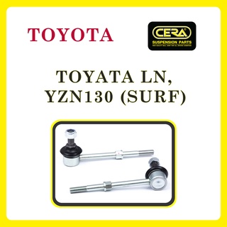 TOYOTA LN, YZN130 (SURF) / โตโยต้า LN, YZN130 (SURF) / ลูกหมากรถยนต์ ซีร่า CERA ลูกหมากกันโคลง