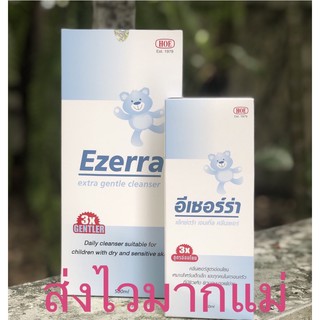 สินค้า ฉลากไทย ของแท้ ezerra cleanser 150-500ml.