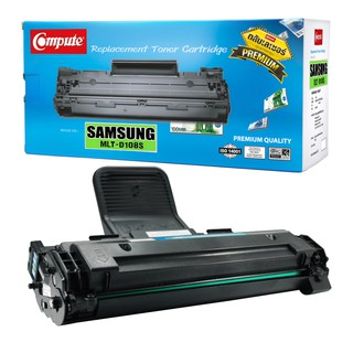 Compute ตลับหมึกรุ่น Samsung ML-1640 ML-2240 เลเซอร์ดำ รุ่น Samsung MLT-D108S ออกใบกำกับภาษีเต็มรูปแบบ รับประกันคุณภาพ