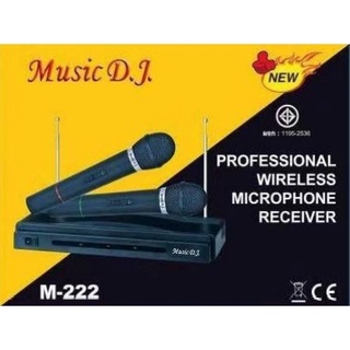 Music D.J. ไมค์ลอย music dVHF รุ่น M-222 ไมค์ลอยคู่