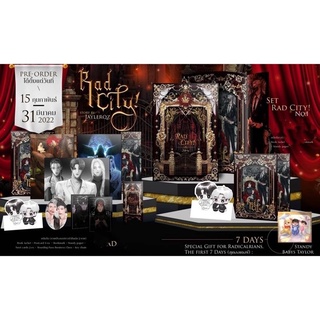 นิยายวาย  RAD CITY!  เมืองดับอัสดง - OMEGAVERS [รอบ 7 วัน] **พร้อมส่ง