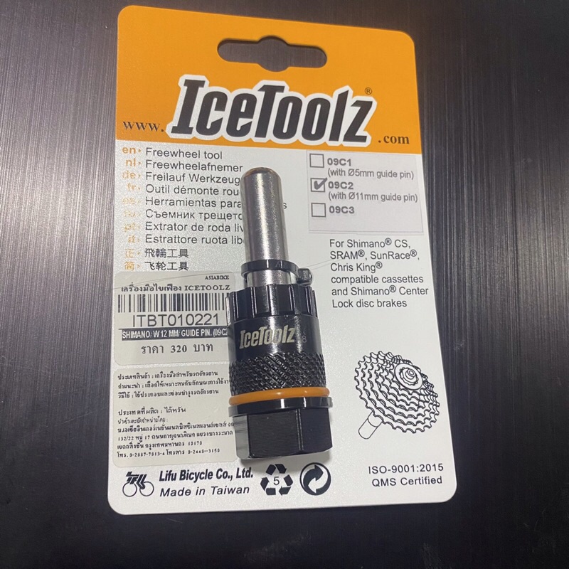 ตัวถอดเฟื่องหลัง-icetoolz-09c2-มาพร้อมแกนขนาด-11mm
