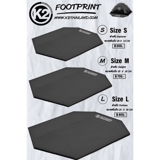 ภาพหน้าปกสินค้าK2 Footprint กราวชีทคุณภาพจาก K2 ตรงรุ่นกับเต๊นท์ของ k2 ที่เกี่ยวข้อง