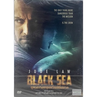 Black Sea (2014, DVD)/ ยุทธการฉกขุมทรัพย์ดิ่งนรก (ดีวีดี)