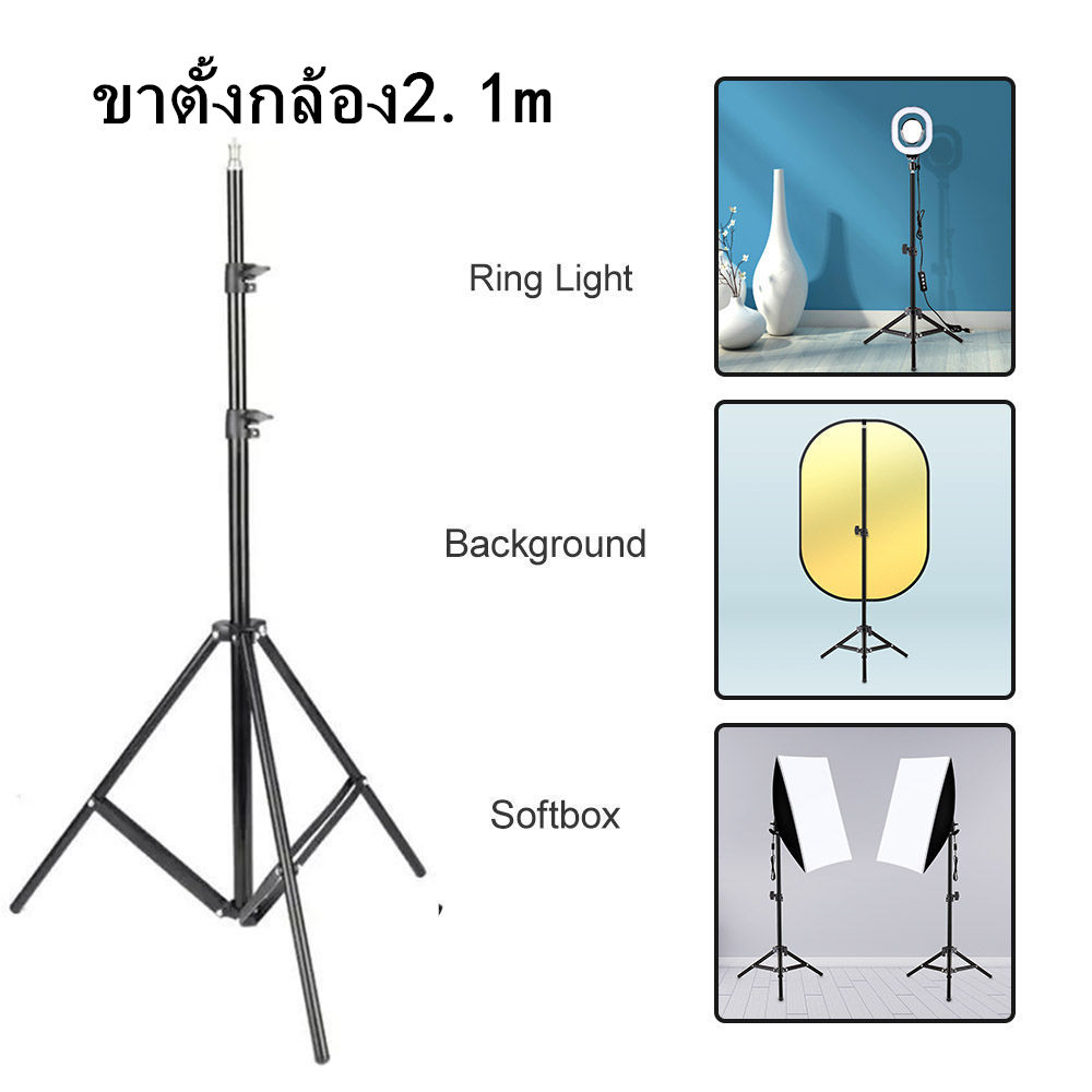 ภาพสินค้าCOD ไฟไลฟ์สด ไฟกลม แต่งหน้า 26cm+ขาตั้ง 2.1เมตร ปรับแสงได้ ไฟ live สด ถ่ายวิดีโอ จากร้าน bie4735 บน Shopee ภาพที่ 6