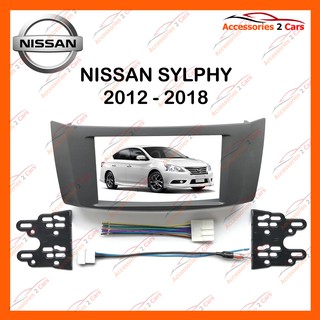 หน้ากากวิทยุรถยนต์ NISSAN SYLPHY รถปี 2012 - 2019 รหัส NV-NI-017