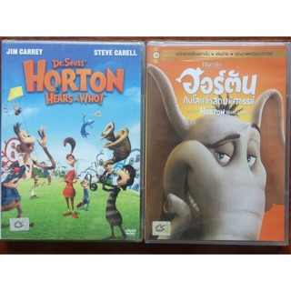 Horton Hears A Who! (DVD)/ฮอร์ตันกับโลกจิ๋วสุดมหัศจรรย์ (ดีวีดี แบบ 2 ภาษา หรือ แบบพากย์ไทยเท่านั้น)