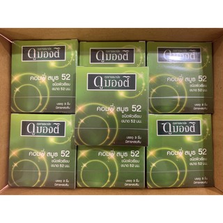 ภาพขนาดย่อของภาพหน้าปกสินค้าDumont Condom "ถุงยางอนามัย ดูมองต์ " รุ่น Smooth Comfy ขนาด 52 มม. จากร้าน kodo.online.store บน Shopee