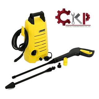 ปั๊มฉีดน้ำแรงดันสูง เครื่องฉีดน้ำ K-2.050 KARCHER // ออกใบกำกับภาษีได้