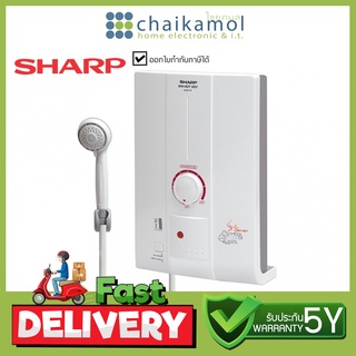 Sharp เครื่องทำน้ำอุ่น 4500 วัตต์ รุ่น WH-HOTHOT (สีขาว)