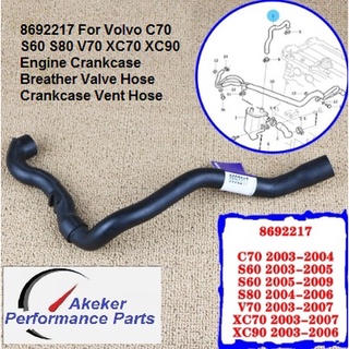 8692217 For Volvo C70 S60 S80 V70 XC70 XC90 Engine Crankcase Breather Valve Hose Crankcase Vent Hose