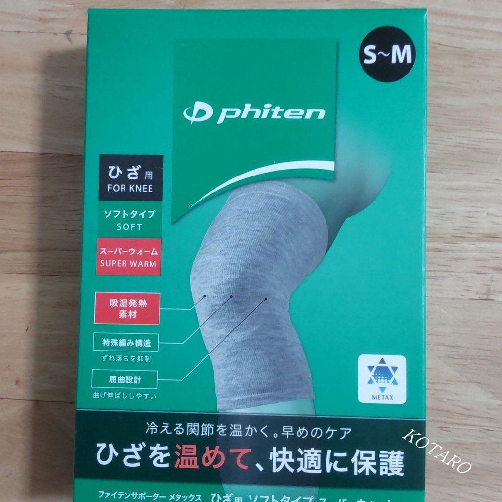 Phiten Metax ที่พยุงเข่า นิ่ม ล่าสุด | Shopee Thailand