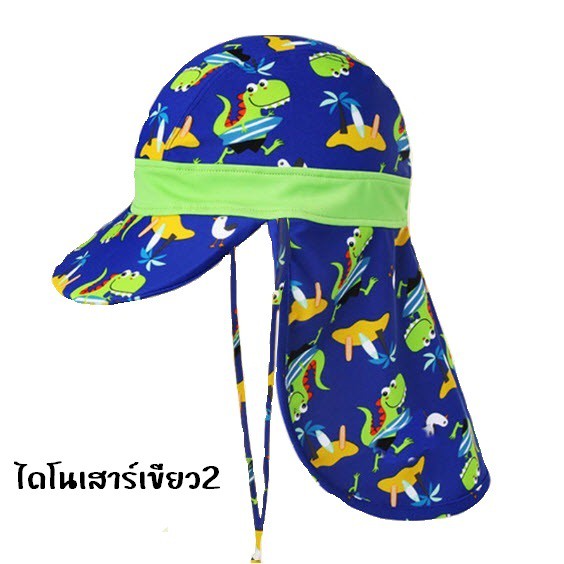 ภาพสินค้าหมวกว่ายน้ำเด็ก แบบมีปีก มีหลายลายให้เลือก หมวกว่ายน้ำ 3971 จากร้าน ichicshop บน Shopee ภาพที่ 8