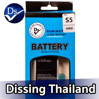 Dissing BATTERY SAMSUNG S5 **ประกันแบตเตอรี่ 1 ปี**