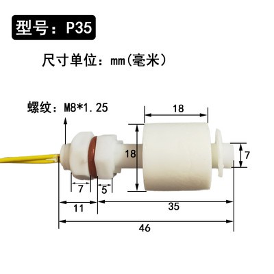 m8-m10-สวิตช์พลาสติก-pp-เซนเซอร์วัดระดับน้ํา-ป้องกันการกัดกร่อนกรด-ขนาดเล็ก