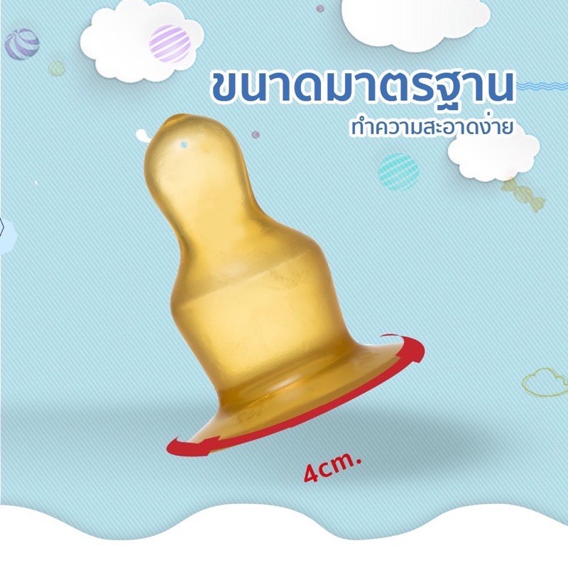 จุกนมยางธรรมชาติกันสำลักหัวแบน-ผลิตจากยางพาราธรรมชาติ-สี-food-grade