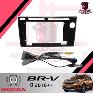 หน้ากากวิทยุ HONDA BRV 2016++ (TK532) ใช้สำหรับขนาดหน้าจอ 9 นิ้ว + พร้อมปลั๊กต่อตรงรุ่น