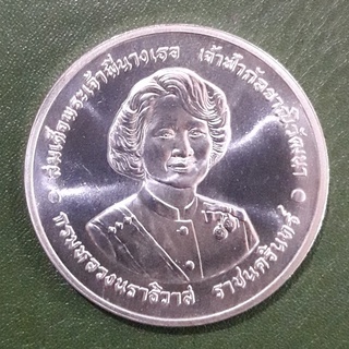 เหรียญ 600 บาท เนื้อเงิน ที่ระลึก 6 รอบ พระพี่นาง ไม่ผ่านใช้ UNC พร้อมตลับ เหรียญสะสม เหรียญที่ระลึก เหรียญเงิน