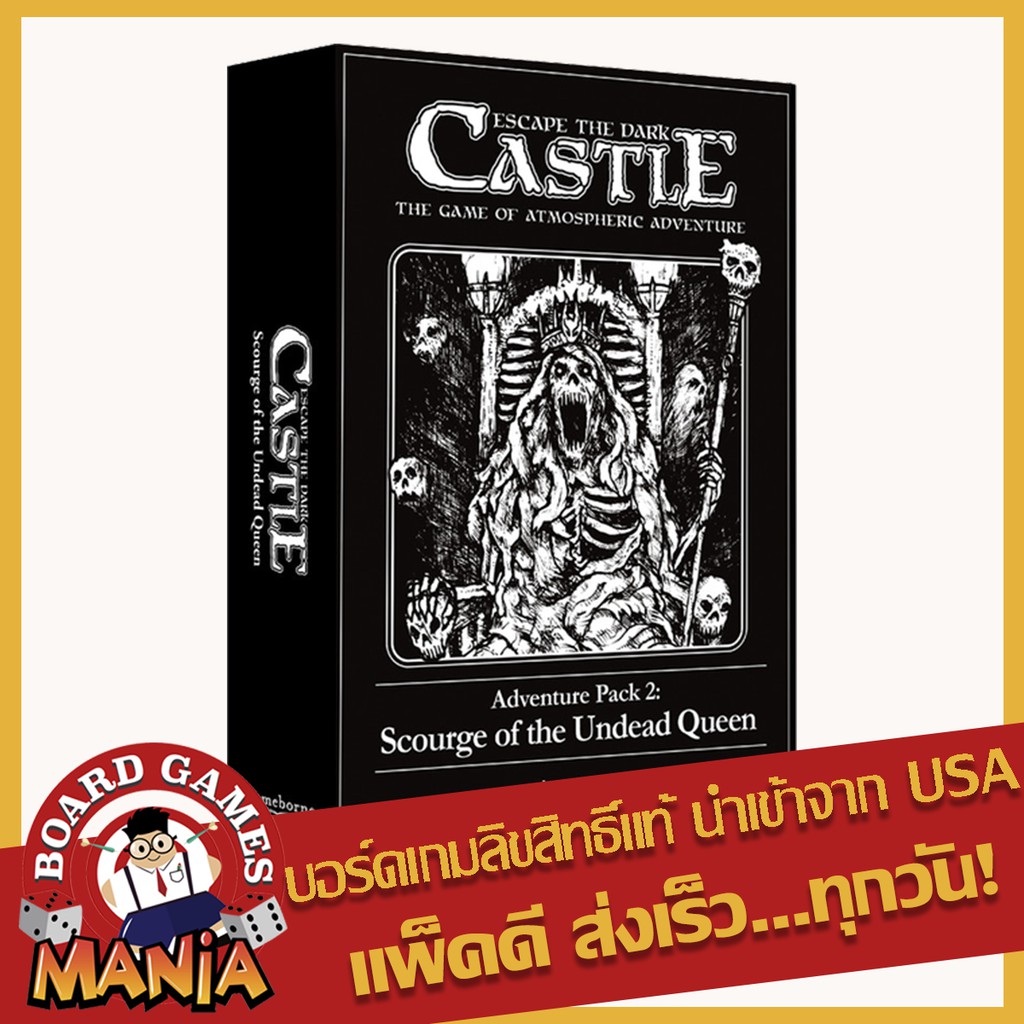 Escape the Dark castle: Adventure Pack 2 - Scourge of the Undead Queen