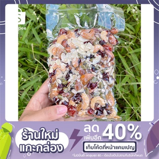 ธัญพืช 8 เซียน ธัญพืชอบแห้ง 1 ถุง มี 8 ชนิด ขนาด 130 g.