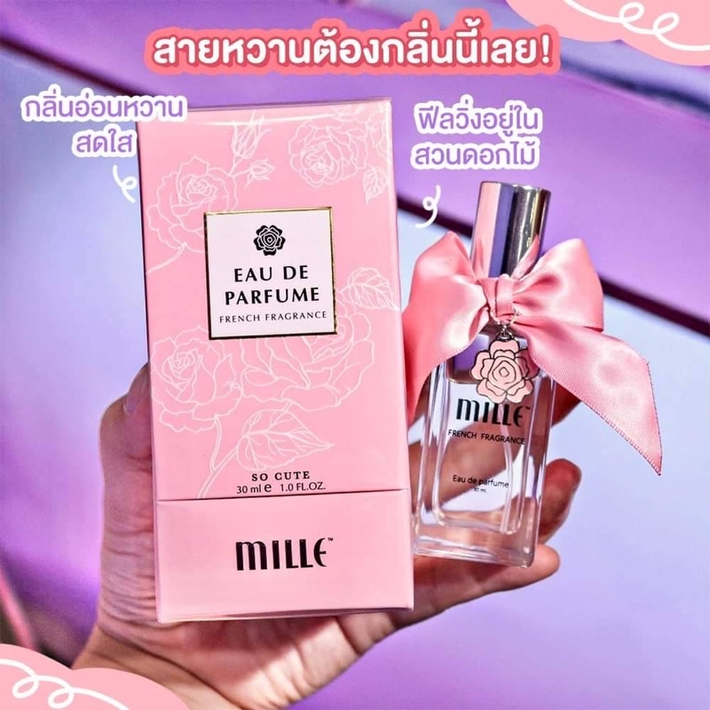ภาพสินค้าMILLE Eau De Parfume พร้อมส่ง 6 กลิ่น น้ำหอม มิลเล่ จากฝรั่งเศส Dior Dolce&Gabbana Chanel BVLGARI Yves Armani จากร้าน ano_beautyshop บน Shopee ภาพที่ 6