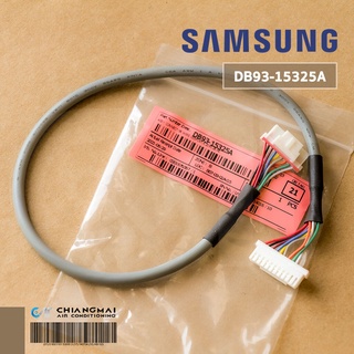 ภาพขนาดย่อของภาพหน้าปกสินค้าDB93-15325A สายแพรแอร์ Samsung สายไฟต่อดิสเพลย์ ซัมซุง อะไหล่แท้เบิกศูนย์ จากร้าน prachaktangphaichit บน Shopee ภาพที่ 3