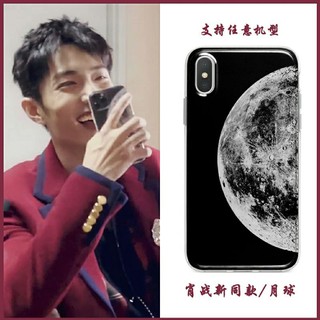 [Pre Order]เคสแบบเซียวจ้าน🐰 รูปโลก Xiaozhan เซียวจ้าน