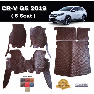 HONDA CR-V G5 (5ที่นั่ง) พรม6D VIP สีกาแฟ เต็มคัน รวมแผ่นท้าย ปิดเบาะ หนาพิเศษ