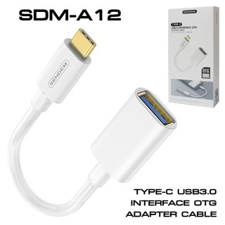 OTG A12 TYPE-C USB ตัวเมีย 3.0 CABLE WHITE
