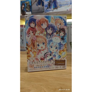 Blu-ray: " Is The Order a Rabbit " Dear My Sister Limited Edition