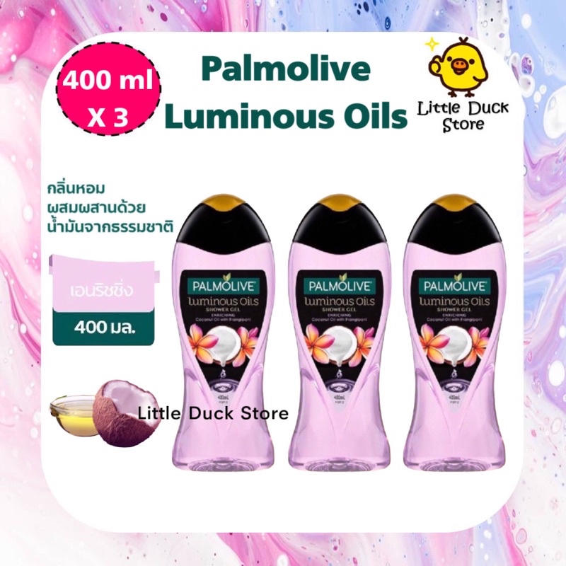 ภาพหน้าปกสินค้าแพ็ค 3 ขวด เจลอาบน้ำปาล์มโอลีฟ ลูมินัส ออยล์ เอนริชชิ่ง Palmolive Luminous Oils Enriching