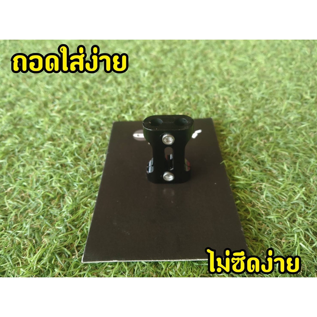 ปะกับล็อคสายคันเร่งคู่-งาน-cnc-ขนาดใหญ่-4-5cm-nami