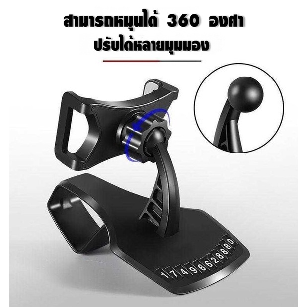 อุปกรณ์เสริมภายในรถยนต์-ลูกค้าใหม่ราคา-1-ที่หนีบมือถือช่องคอนโซน-c3-ฟองน้ำล้างรถไมโครไฟเบอร์