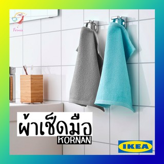 ภาพหน้าปกสินค้าผ้าเช็ดมือ ผ้านุ่ม ซับน้ำ แห้งไว ดิมฟูร์ชเซน อิเกีย Wash Cloth 30x30cm DIMFORSEN IKEA ที่เกี่ยวข้อง