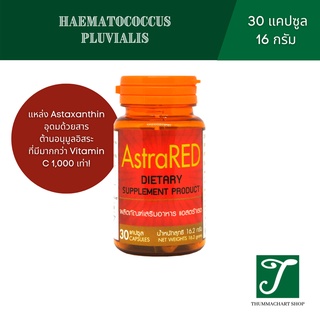 ภาพหน้าปกสินค้า[แหล่งคิงของแอนตี้ออกซิแดนท์] THUMMACHART SHOP - Astra Red แอสต้าเรด (30 capsules)(16 Grams)(4mg/Capsule) ที่เกี่ยวข้อง
