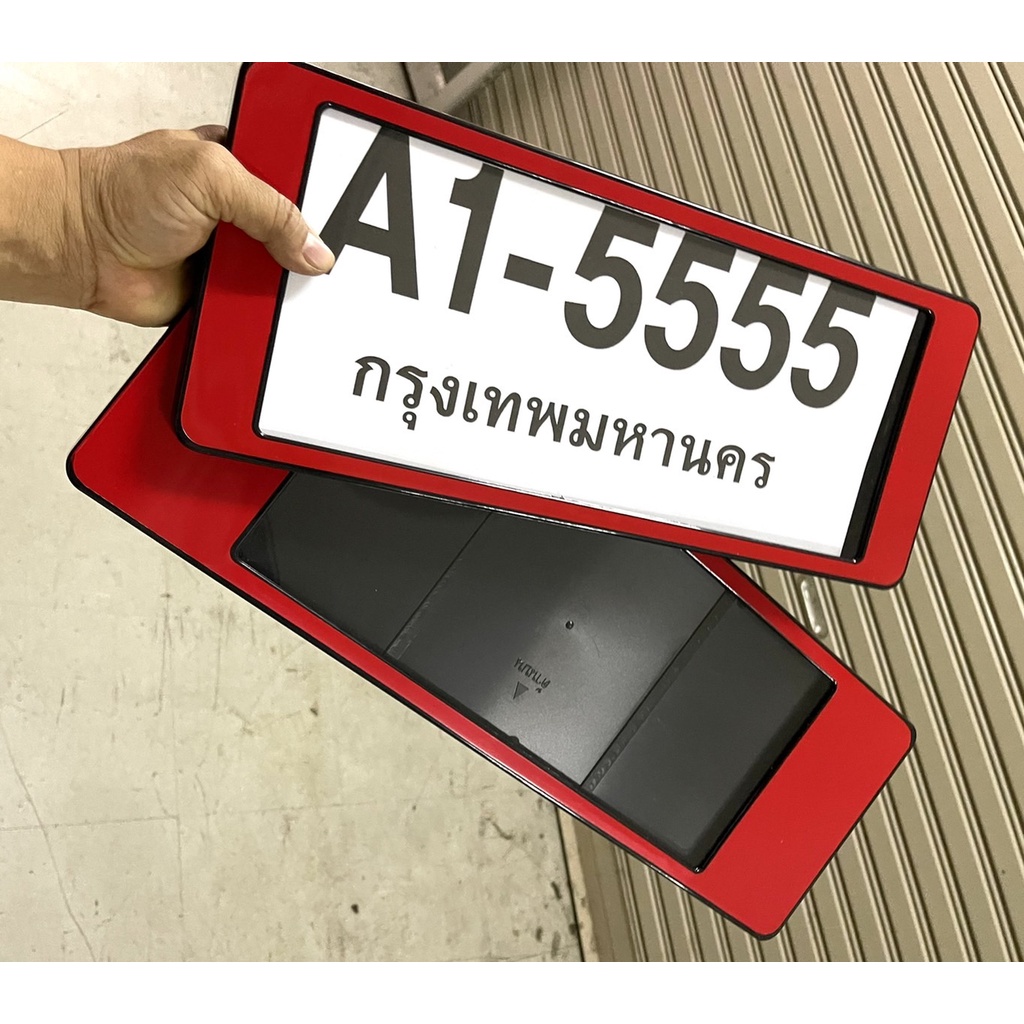 a1-กรอบป้ายทะเบียนรถยนต์กันน้ำ-สีแดง-ฟรี-1ชิ้น-ฟองน้ำกลมเหลือง