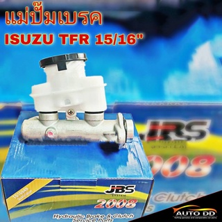 แม่ปั๊มเบรค ISUZU TFR 15/16" ยี่ห้อ JBS รหัส 8-94113582-0 ปั๊มเบรค แม่ปั๊ม