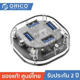 ORICO H4U-U3 4 ports Transparent HUB Clear