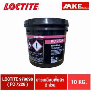 LOCTITE PC 7226 ( 979698 ) PNEU-WEAR สารเคลือบผิว อีพ็อกซี่ 2 ส่วน สีเทา ขนาด10 kg. ( ล็อคไทท์ )