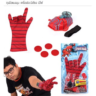 ถุงมือพร้อมที่ยิงเหรียญ ลาย Spiderman มีเสียง มีไฟ