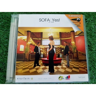 VCD แผ่นเพลง วงโซฟา SOFA อัลบั้ม Yes! (พ.ศ. 2549)