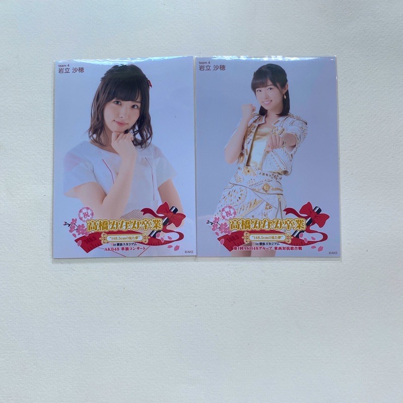 akb48-iwatate-saho-set-2รูป