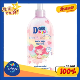 D-nee ดีนี่ คิดส์ ครีมอาบน้ำ 450 ML. (เลือกกลิ่นได้)