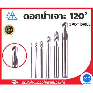 ITT ดอกนำเจาะ 120° GS Spot Drill ขนาด 2.00 - 16.00 มม.  มาตราฐาน JIS นำเข้าจากประเทศญี่ปุ่น  (1 ดอก) / ออกใบกำกับภาษีได้