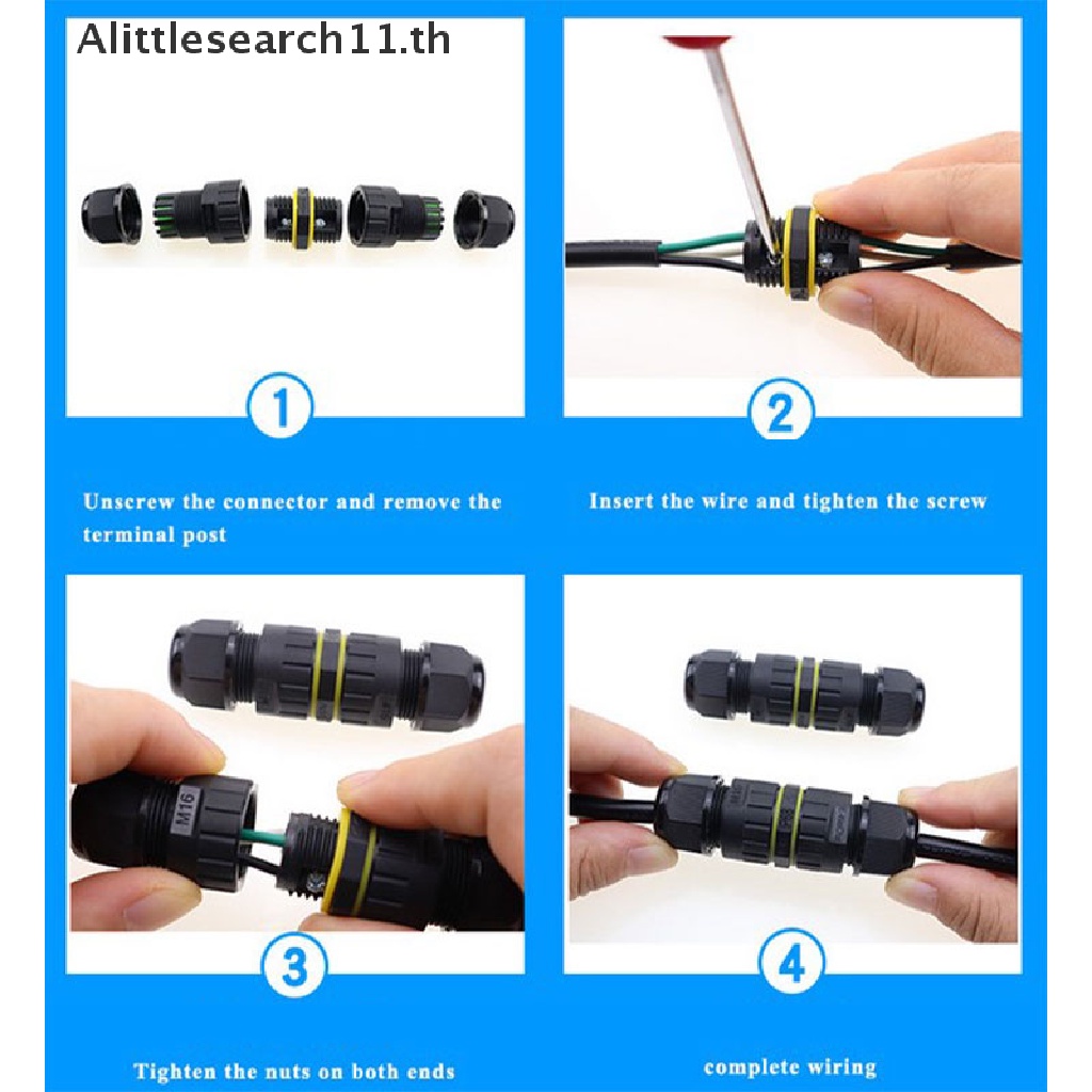 alittlesearch11-กล่องเชื่อมต่อสายไฟ-m16-3pin-กันน้ํา-ip68