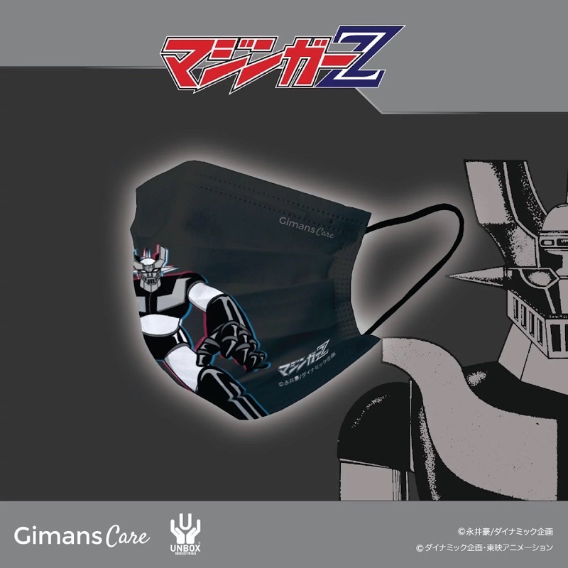 mazinger-z-disposable-face-mask-หน้ากากอนามัย-จาก-gimans-care