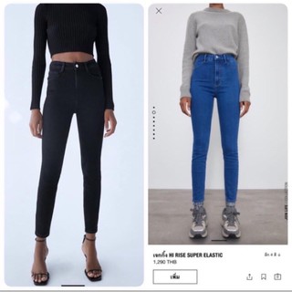 Zara แท้💯% TRAFALUC skinny ทรงสวย