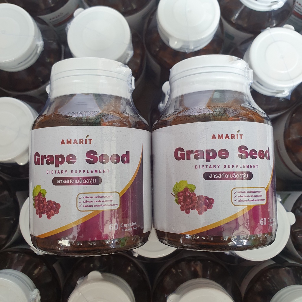 amarit-grape-seed-สารสกัดเมล็ดองุ่นต้านอนุมูลอิสระ-1-กะปุก-60-แคปซูล