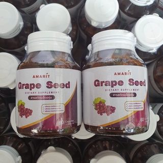 Amarit Grape seed สารสกัดเมล็ดองุ่นต้านอนุมูลอิสระ (1 กะปุก 60 แคปซูล)