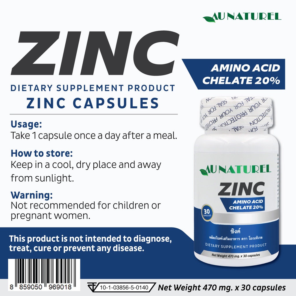 แพ็ค-3-ขวด-สุดคุ้ม-ซิงค์-โอเนทิเรล-zinc-au-naturel-zinc-แร่ธาตุสังกะสี-สังกะสี